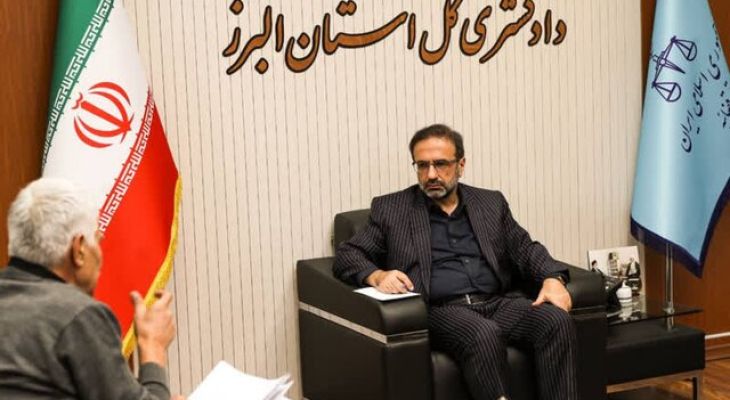 رسیدگی به درخواست‌های حقوقی ۱۰۱۷ نفر از مراجعان توسط مدیران قضایی استان البرز