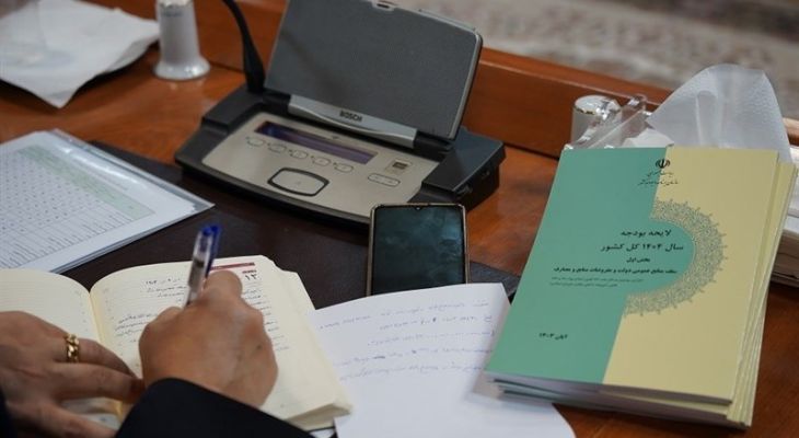 آغاز سومین روز بررسی بودجه ۱۴۰۴