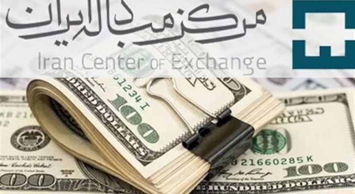 نرخ امروز: ۵۲هزار و ۸۴۹تومان