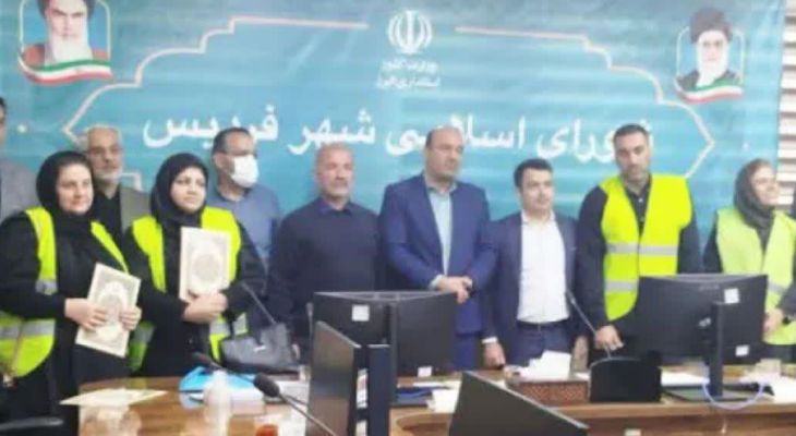 تقدیر از شهروندان حامی محیط‌زیست فردیس