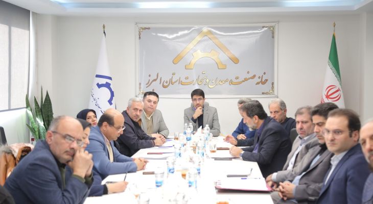 مشکلات 10 واحد صنعتی در نشست کارگروه تسهیل و رفع موانع تولید بررسی شد