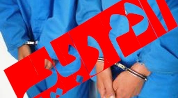 دستگیری ۳ آدم ربا در کمتر از ۵ ساعت