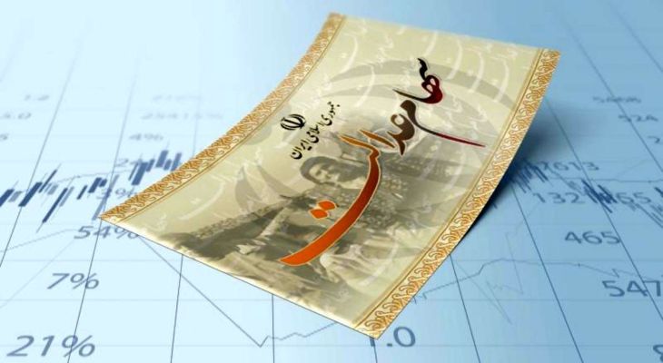 واریز سود سهام عدالت برای ۴۴ میلیون سهامدار