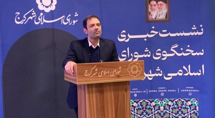 نمی‌دانم شهردار استیضاح می‌شود یا خیر!