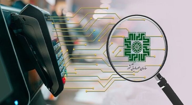 ۱۱۰ هزار میلیارد تومان از فرار مالیاتی وصول شد