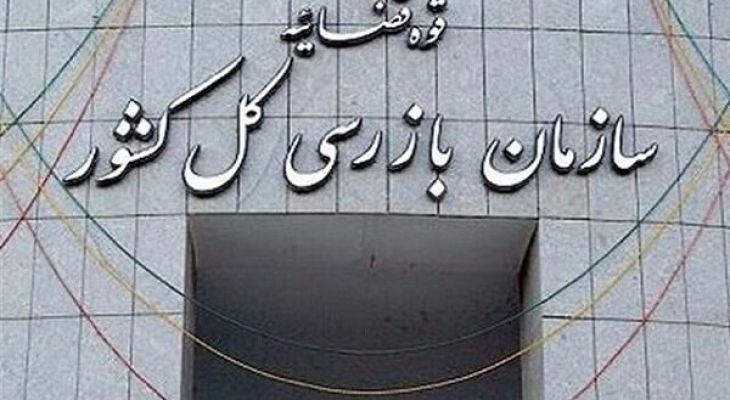 تسهیلات فرزندآوری تا پایان دی پرداخت شود