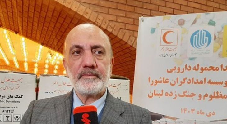 ارسال محموله دارویی ۷ میلیاردی به لبنان