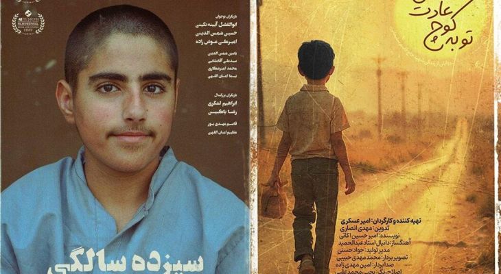 روایتی از «سیزده‌سالگی» حاج‌ قاسم در شبکه دو