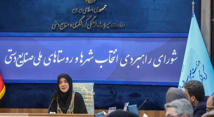 معاونت صنایع‌دستی از برند‌ها حمایت می‌کند