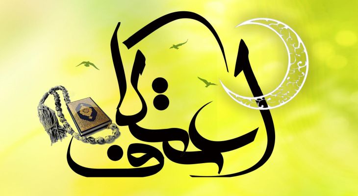 ۴۰۰ دانش‌آموز چهارباغ معتکف می‌شوند