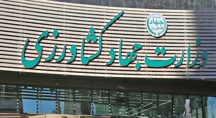 نرخ خرید تضمینی گوشت قرمز کف قیمت است