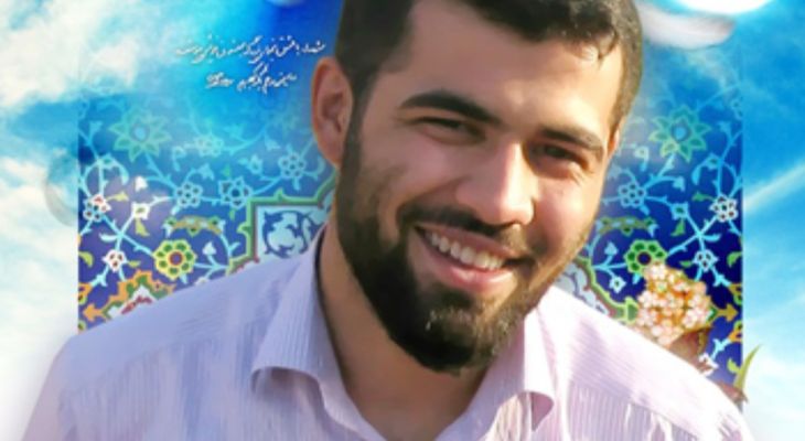 شهید مدافع حرم محمدحسن(رسول) خلیلی
