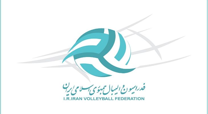 ۳۰ دی‌ماه مجمع فوق‌العاده فدراسیون والیبال