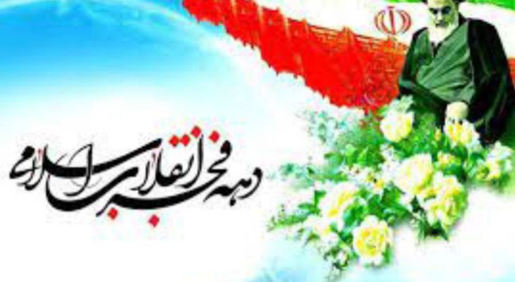برنامه‌های متنوع مساجد البرز در جشن پیروزی انقلاب
