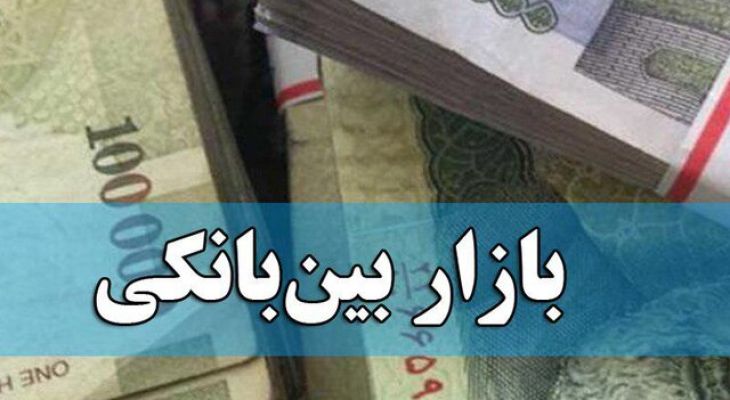 بهره بین بانکی همچنان در اوج