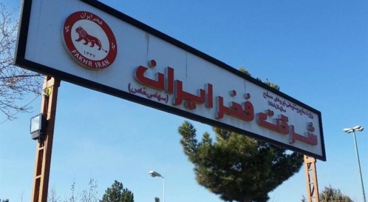 احیای فخر ایران، سرمایه صنعت پوشاک نظرآباد
