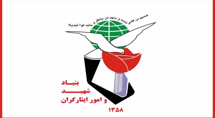 صدور کارت UN برای آزادگان و جانبازان تکذیب شد
