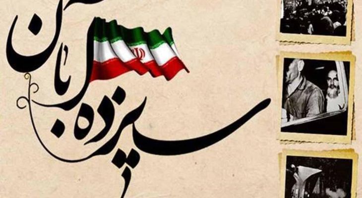 فریاد ملت علیه استکبار امسال رساتر از همیشه