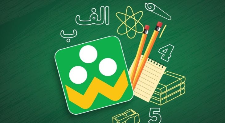 هوشیاری نخستین گام در آموزش ایمن است