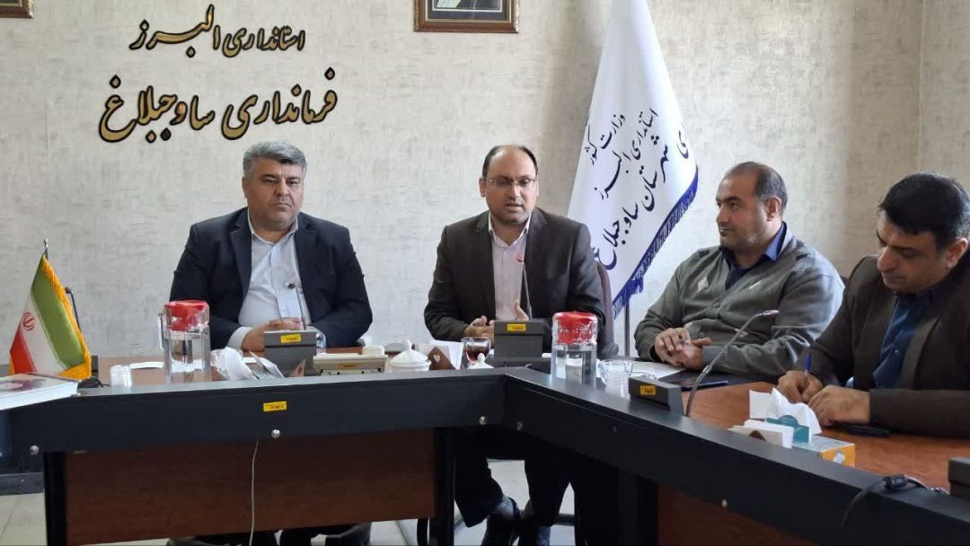 هماهنگی دستگاه‌های خدمات‌رسان ساوجبلاغ علیه ساخت‌وساز غیرمجاز