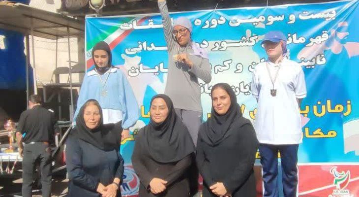 کسب مدال طلای پرش طول توسط قهرمان فردیسی