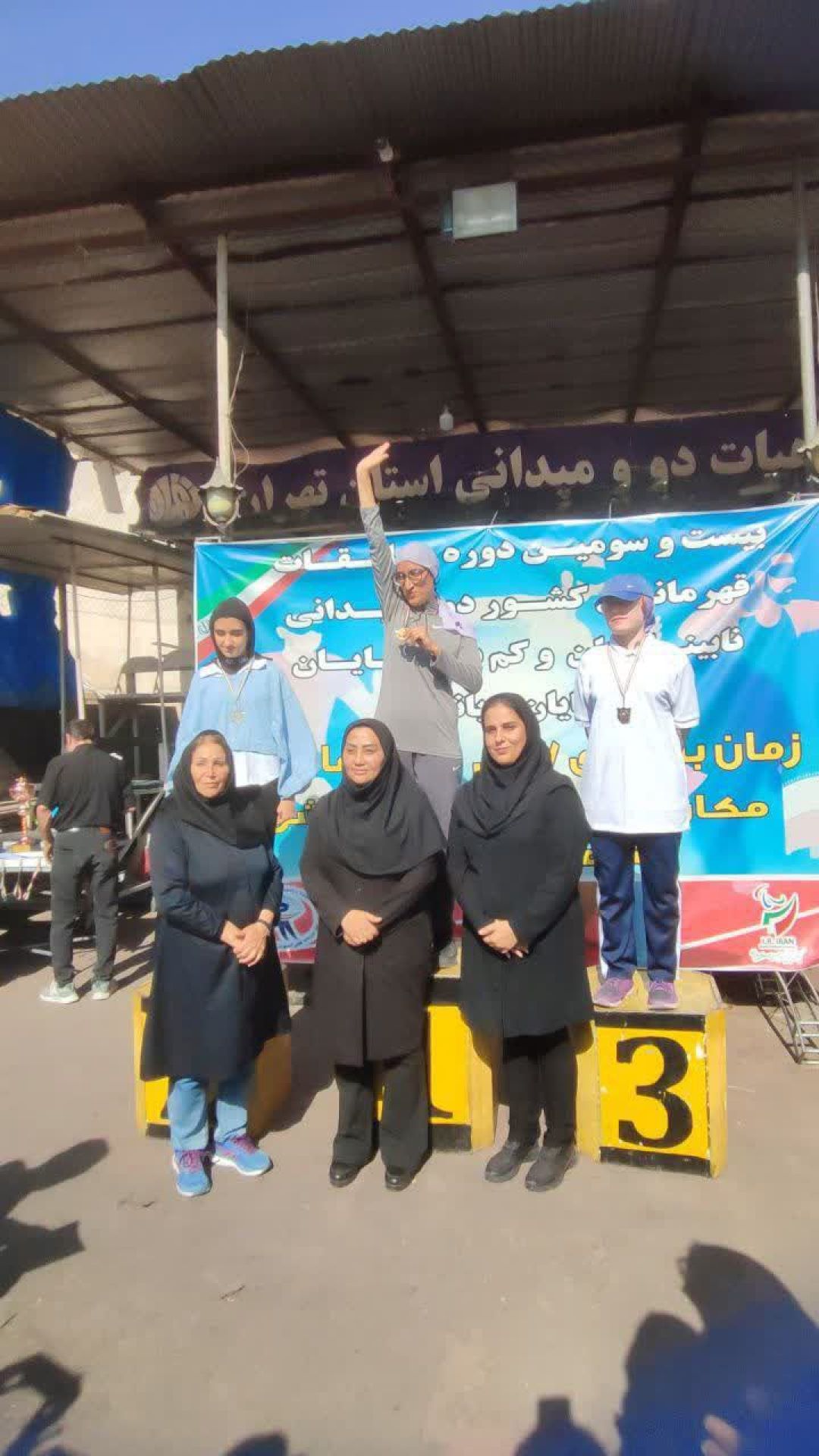 کسب مدال طلای پرش طول توسط قهرمان فردیسی