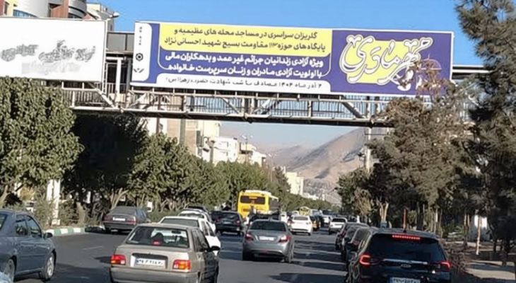 پویش «مهر مادری» در کرج راه‌اندازی شد