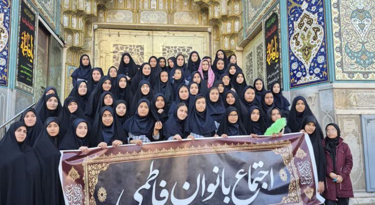 اجتماع بزرگ بانوان فاطمی در محمدشهر برگزار شد