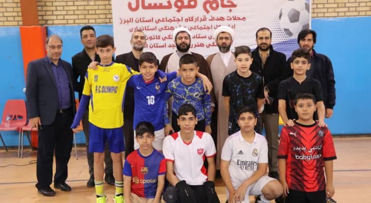 مسابقات فوتسال دهه مبارک فجر البرز برگزار شد