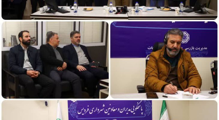 مطالبات شهروندان فردیس با جدیت پیگیری می‌شود