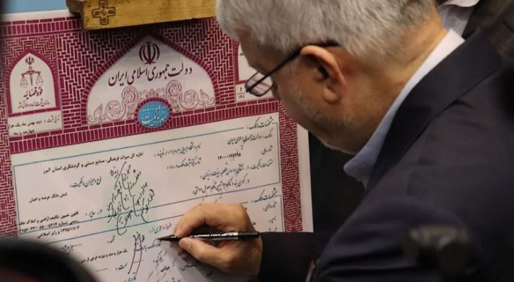 سند محوطه تاریخی ازبکی رونمایی شد