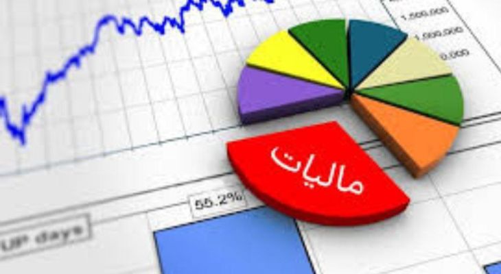 بخشودگی جرائم مالیاتی مودیان تا ۲۹ بهمن ماه