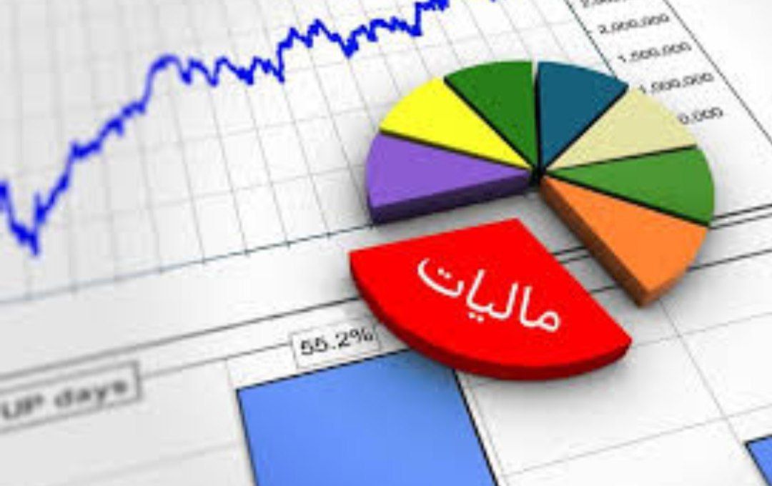 بخشودگی جرائم مالیاتی مودیان تا ۲۹ بهمن ماه