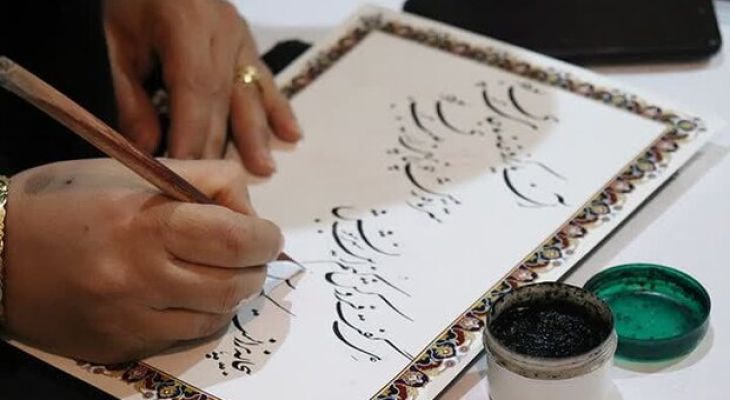 انجمن خوشنویسی شهرستان فردیس مکان ثابت ندارد