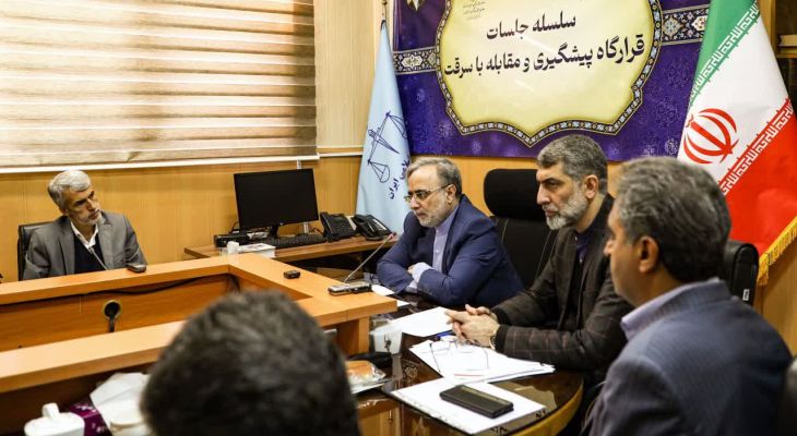 بررسی راهکارهای پیشگیری از سرقت اموال عمومی