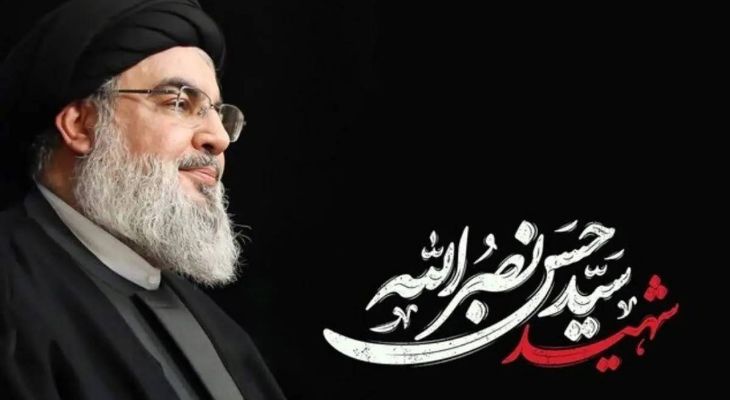 نمایش مقاومت لبنان در شبکه دو سیما