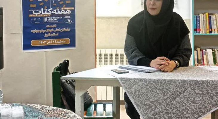 ۹ اسفند، البرز میزبان گویش اصیل و کهن ایران زمین