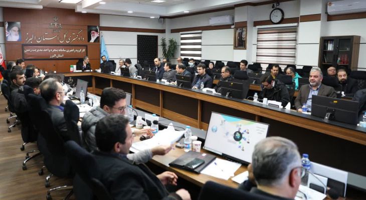 پنجره واحد مدیریت زمین، راهکار پیشگیری از جرایم