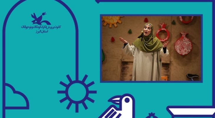 بازی با اشک‌ها در روایت زندگی فرزندان غزه