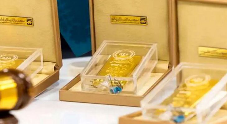 حراج شمش طلای مرکز مبادله امروز ۱۴ اسفند برگزار می‌شود