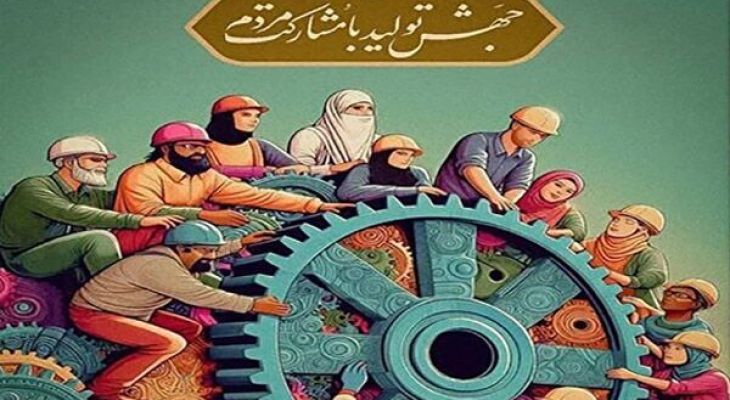 رویکرد دولت چهاردهم در اقتصاد مشخص نیست