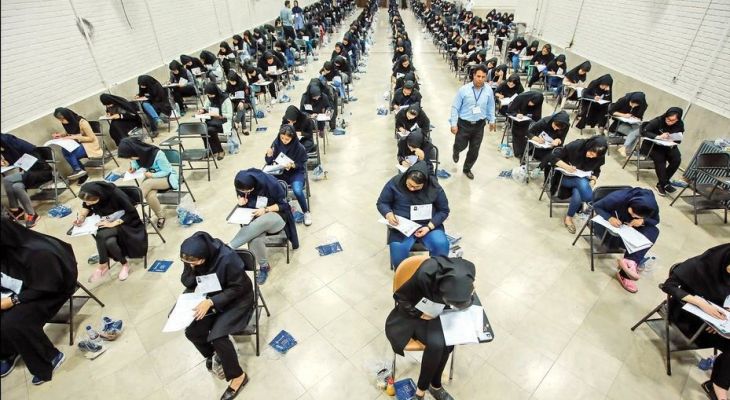 ثبت‌نام نوبت دوم کنکور سراسری‌ سال‌ ۱۴۰۴
