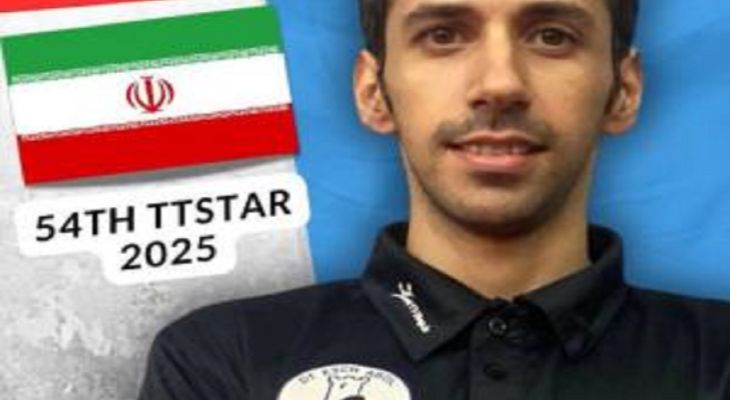 قهرمانی پینگ‌پنگ‌باز ایرانی در رقابت‌های کاپ ستارگان چک