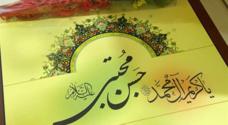 کرامت حسنی، الگوی زندگی امروز ما