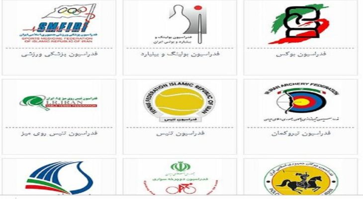 فدراسیون‌های برتر ۱۴۰۳