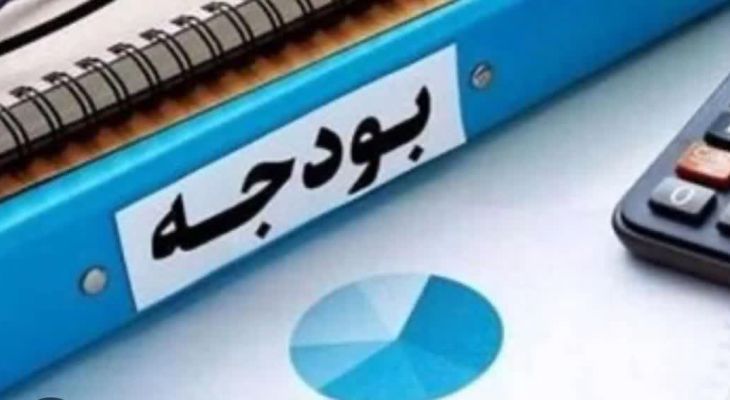 بودجه آسارا ۱۴۰۴؛ تصویب اعتبار ۳۷۷ میلیاردی