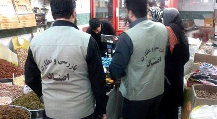 مهر و موم ۱۹ واحد متخلف