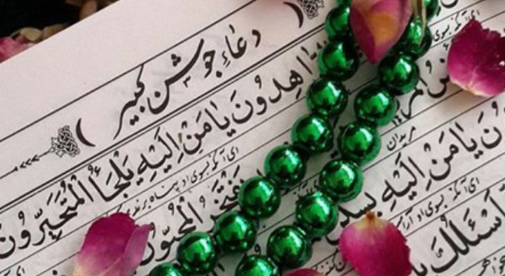 نوروز فرصتی برای تزکیه‌نفس در سایه لیالی‌قدر