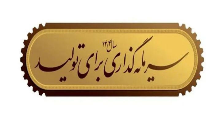 ضرورت بازتولید ضرائبی ایدئولوژی نظام برای ارتقاء قدرت‌نرم