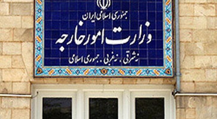 حفظ محرمانگی مذاکرات و مکاتبات بین‌المللی